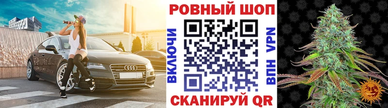 Где купить наркотики Астрахань COCAIN  APVP  ГАШИШ  Каннабис  МЕФ 