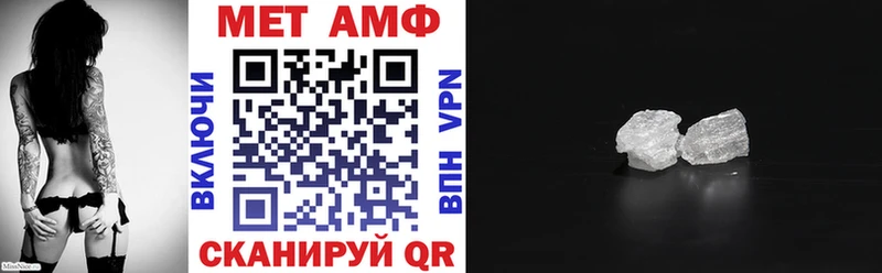 купить наркотик  Астрахань  блэк спрут ссылки  Амфетамин 98% 