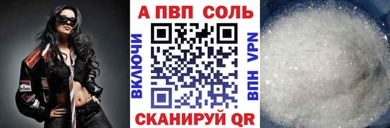 мега ссылка  Астрахань  Alpha PVP мука 
