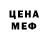 КЕТАМИН VHQ Nadezhda Kartkhia