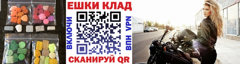 купить наркотик  Астрахань  ЭКСТАЗИ бентли 