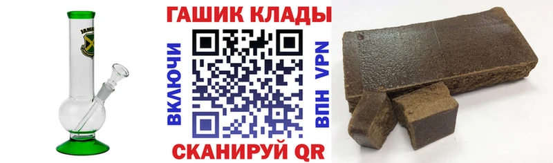 Гашиш убойный  omg ссылка  Астрахань 