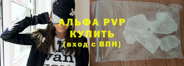 а пвп мука Верхний Тагил