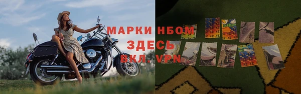 скорость Верея