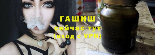 а пвп мука Верхний Тагил