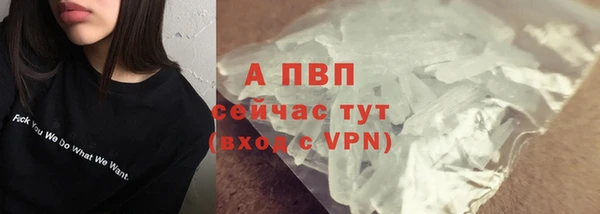 скорость Верея