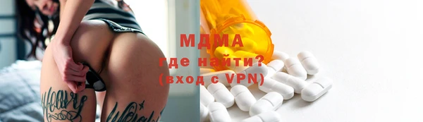 скорость Верея