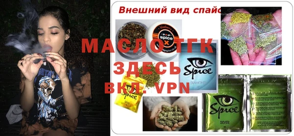скорость Верея