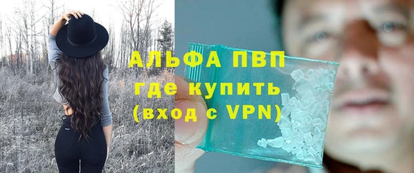 а пвп мука Верхний Тагил