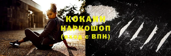 а пвп мука Верхний Тагил