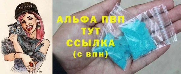 а пвп мука Верхний Тагил
