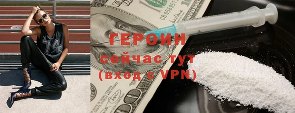 мефедрон VHQ Бородино