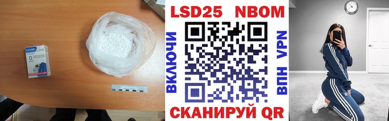 Лсд 25 экстази кислота  Астрахань 