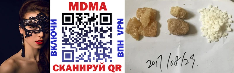 МДМА crystal  blacksprut маркетплейс  Астрахань  купить наркотики сайты 