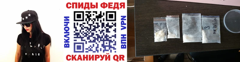 Метамфетамин винт  МЕГА ТОР  Астрахань 