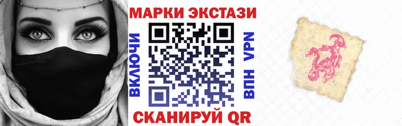 Наркотические марки 1,8мг  наркота  Астрахань 