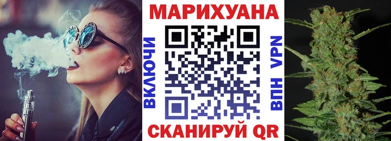 где купить наркоту  Астрахань  Канабис Bruce Banner 